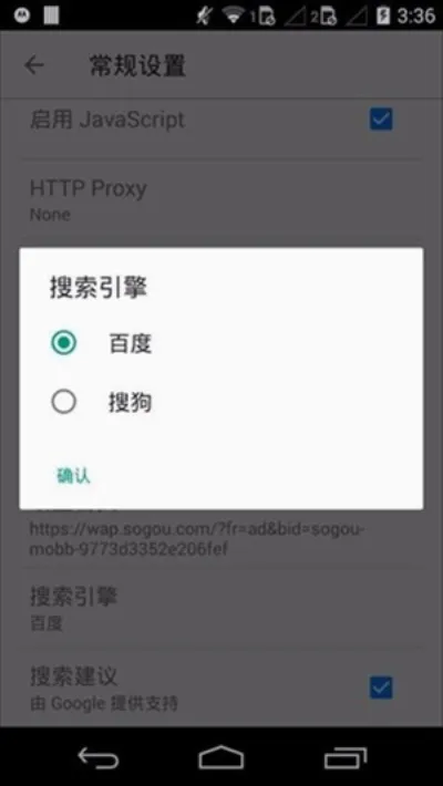 旋风浏览器安卓版手机版v4.0.0.2 免费版