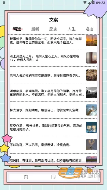 ����д��è2026���°汾