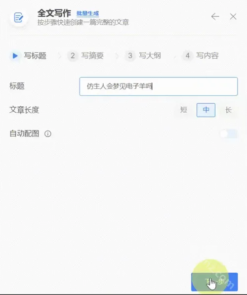 ����д��è2026���°汾