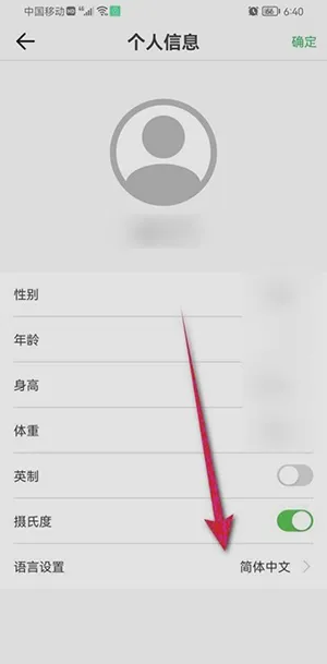MasWear2026官方最新版本 MasWear2026官方最新版本