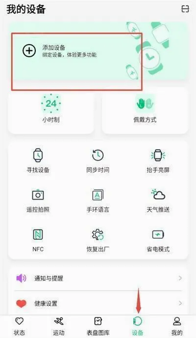 MasWear2026官方最新版本 MasWear2026官方最新版本