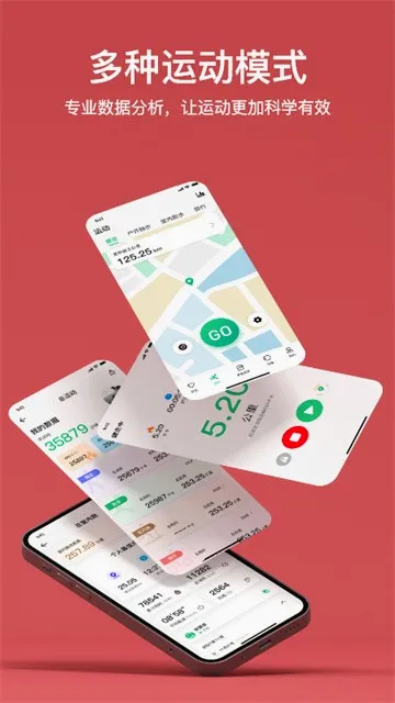 MasWear2026官方最新版本v3.1.37 免费版