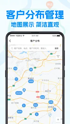 艾科工作宝(推广效率提升工具)v2.0.1 手机版