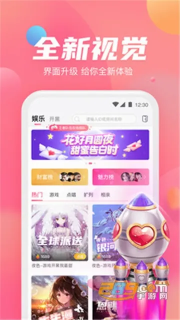 小小语音2026最新版本 小小语音2026最新版本
