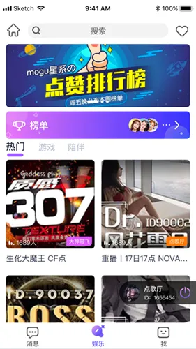 小小语音2026最新版本 小小语音2026最新版本