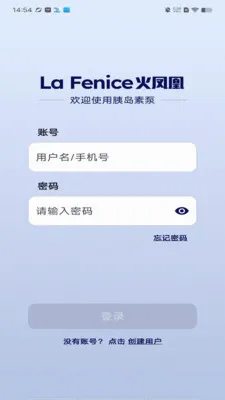 胰岛素泵(胰岛素泵APP)v2.0.2 手机版