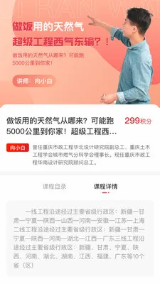汇燃网(燃气知识学习平台)v1.2.7.0 官方正版