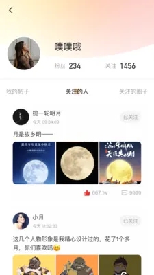 汇燃网(燃气知识学习平台)v1.2.7.0 官方正版