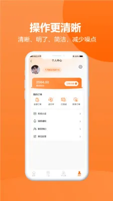 方圆租购(电动车租购服务)v2.0.0 手机版