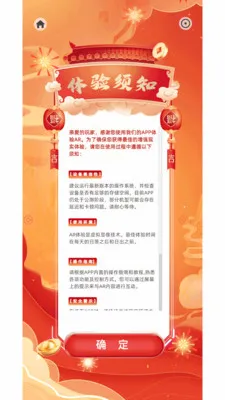 AR金塔(文旅AR应用)v2.1.22 安卓版