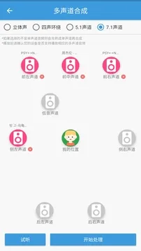 MP3提取转换器(音频处理工具) MP3提取转换器(音频处理工具)