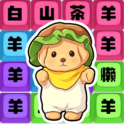 �����ȹ�����ʦ(�����������Ϸ)v1.0.4 �ֻ���