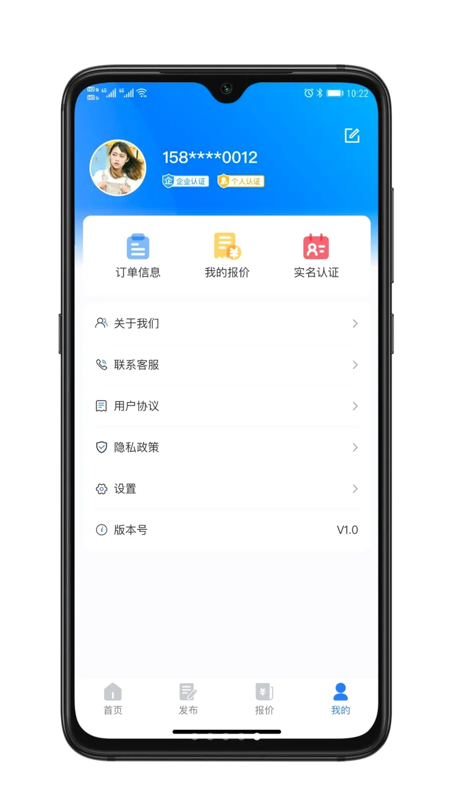 光耀起重安卓版手机版v1.0.0 官方正版