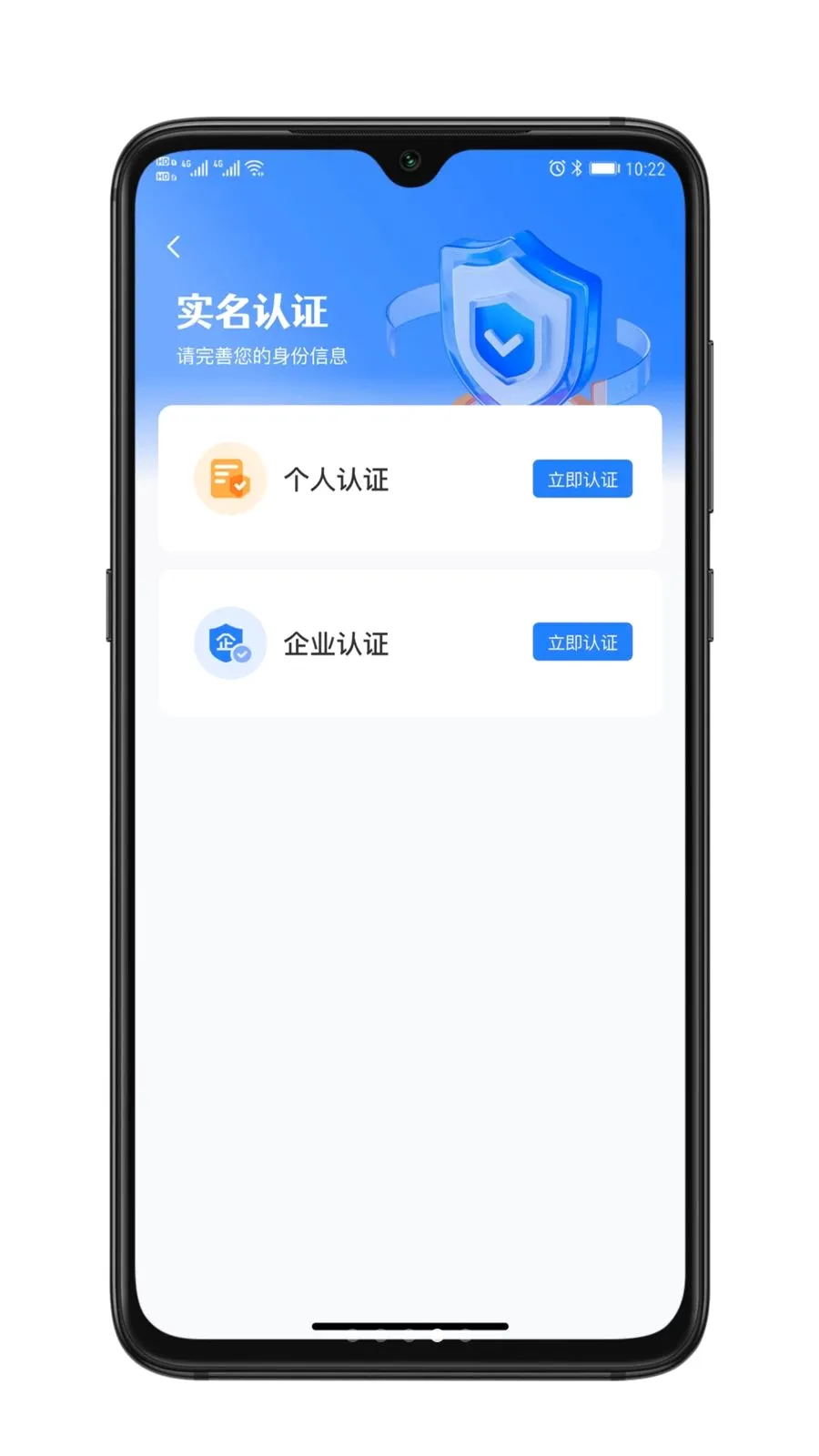 光耀起重安卓版手机版v1.0.0 官方正版