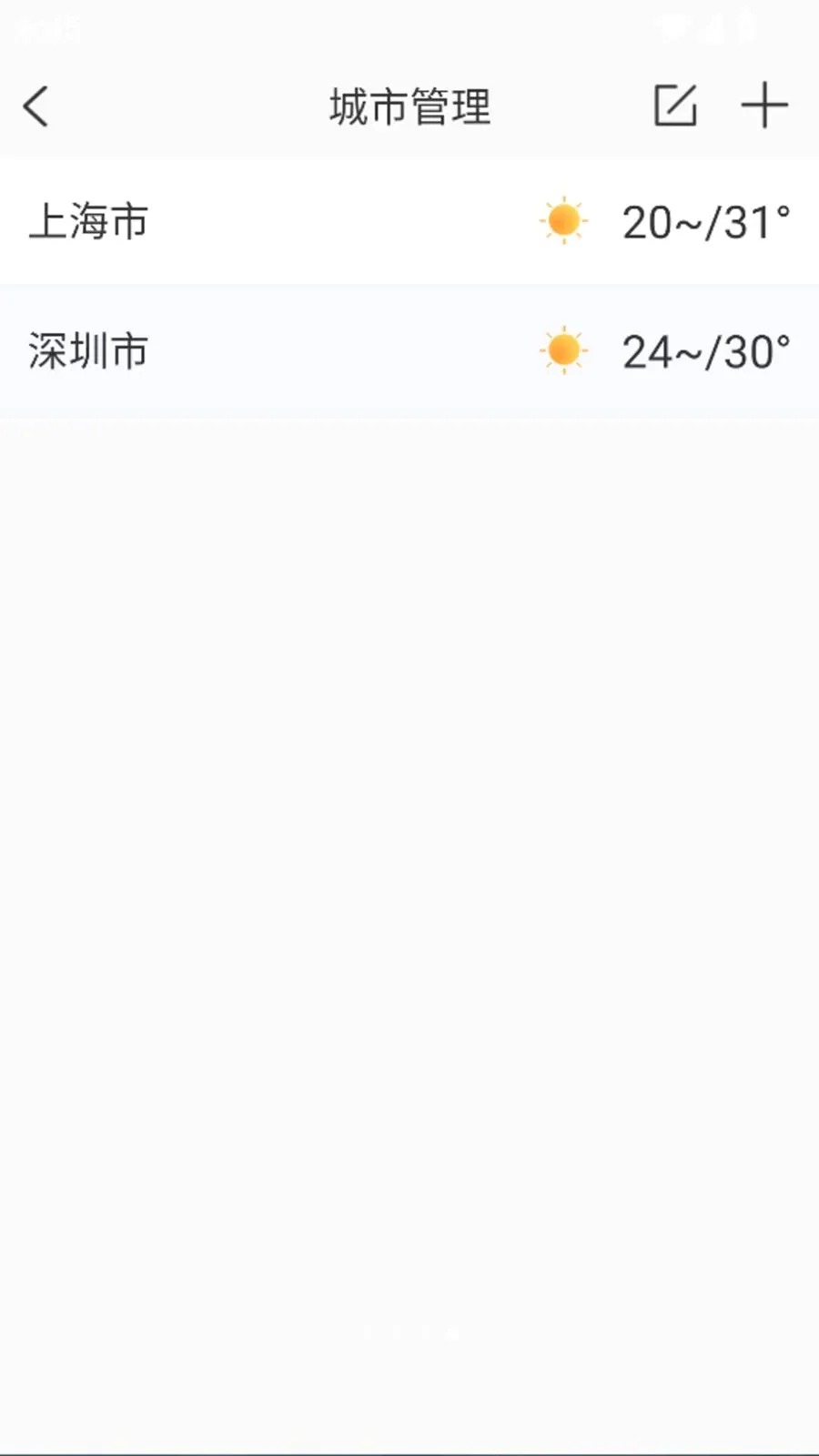 万年历天气准点预报(天气农历记录)v1.0.0 官方正版