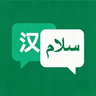 �ڶ����﷭��(���Է��빤��)v1.2.0 �ٷ�����