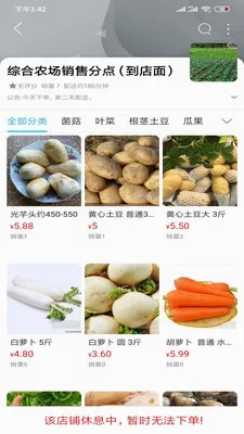 赣南同城(同城生活服务)v15.7.4 官方正版