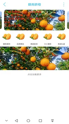 赣南同城(同城生活服务)v15.7.4 官方正版