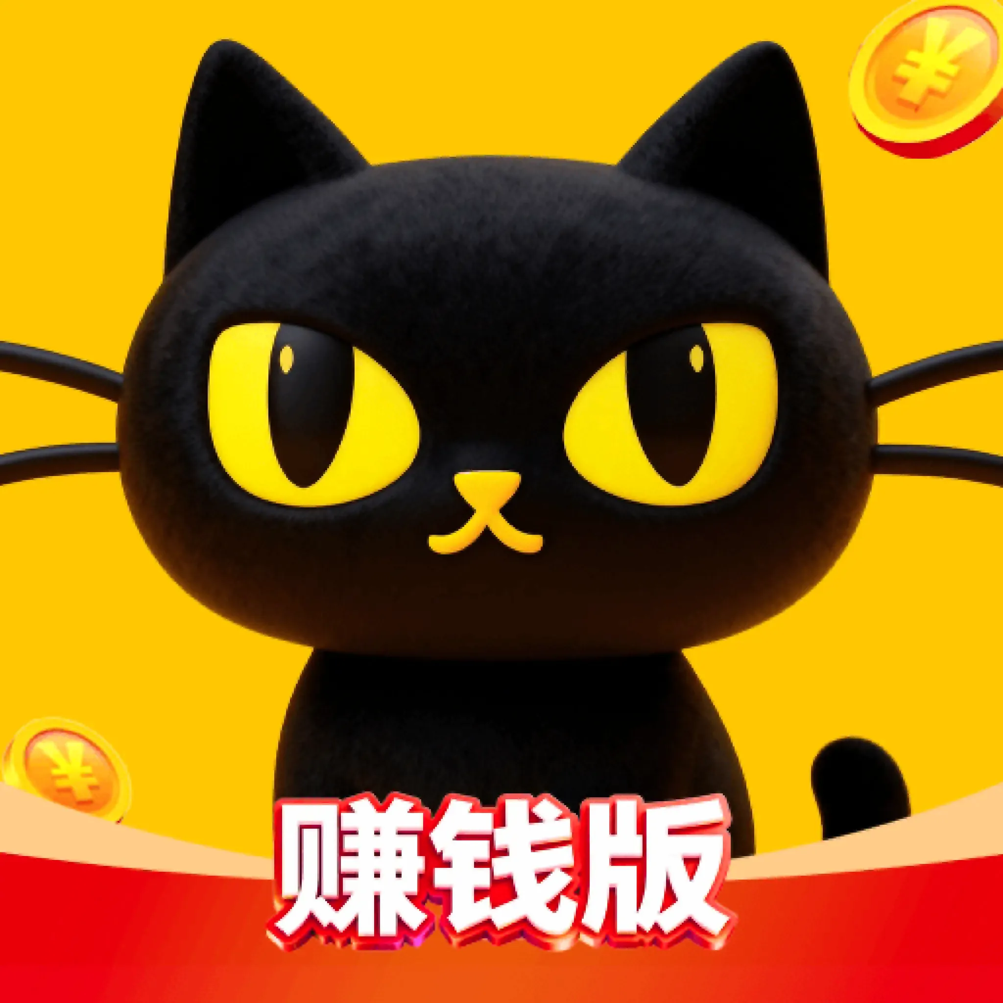 七喵短剧赚钱版2026最新版本v1.0.1 免费版