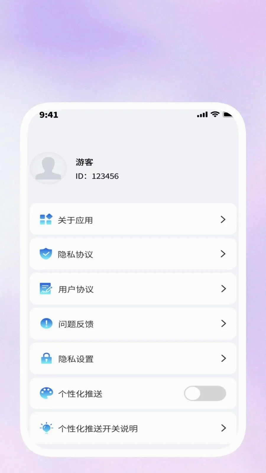 畅捷工具箱安卓版手机版v1.0.5 官方正版