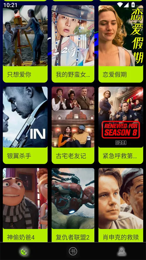 茄子视频(视频社交平台) 茄子视频(视频社交平台)