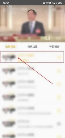 手机电视高清直播2026官方最新版本 手机电视高清直播2026官方最新版本