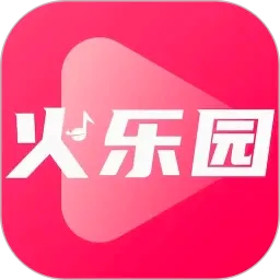 火乐园2026官方最新版本v2.6.3 安卓版