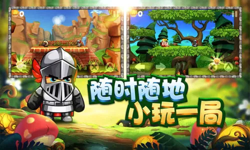 松饼骑士2026最新版本v4.0.0 官方正版