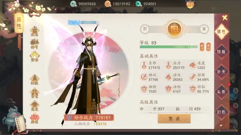 轩辕剑龙舞云山2026官方最新版本v1.0 免费版