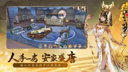 轩辕剑龙舞云山2026官方最新版本v1.0 免费版