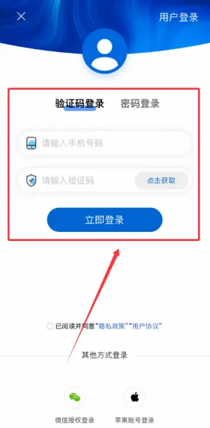 大蓝鲸(视听互动平台)