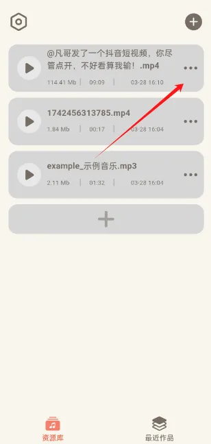 音频转换提取器(音频处理工具)