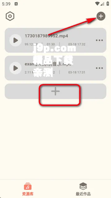 音频转换提取器(音频处理工具)