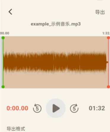 音频转换提取器(音频处理工具)