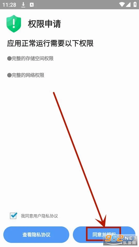 腕上文件助手(手表文件管理)