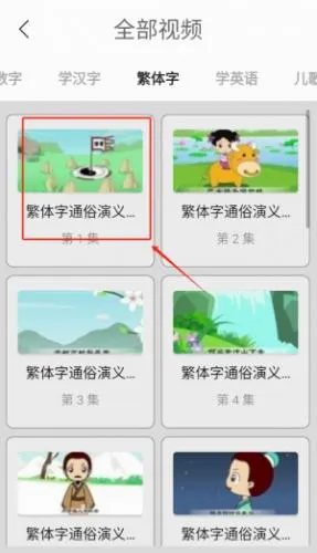 繁体字转换(繁简字体转换器) 繁体字转换(繁简字体转换器)