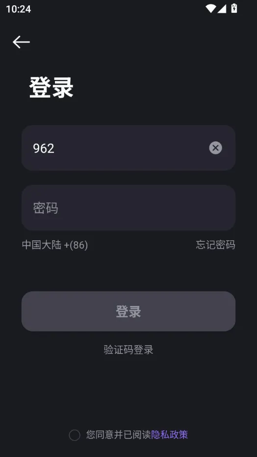 家超(智能生活软件)v2.1.8 免费版