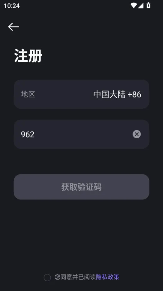 家超(智能生活软件)v2.1.8 免费版