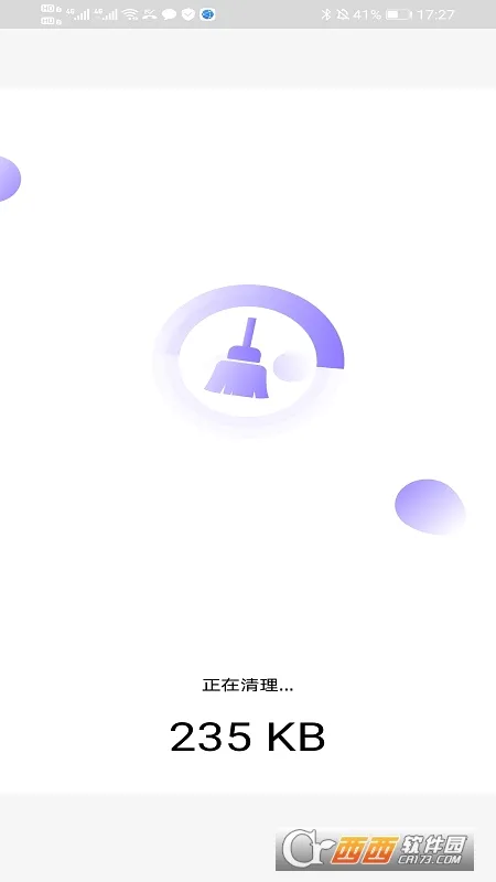 万能清理管家(手机清理软件)v10 手机版