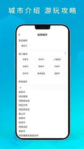 i薪生活(蓝领生活服务平台) i薪生活(蓝领生活服务平台)