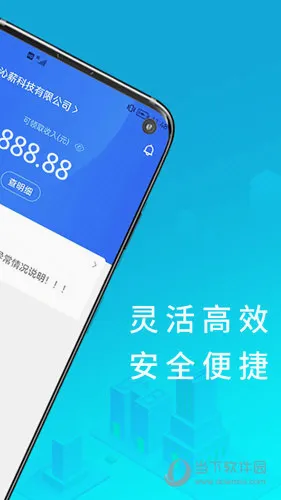 i薪生活(蓝领生活服务平台) i薪生活(蓝领生活服务平台)