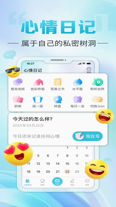 轻诉最新手机版v1.4.0 手机版