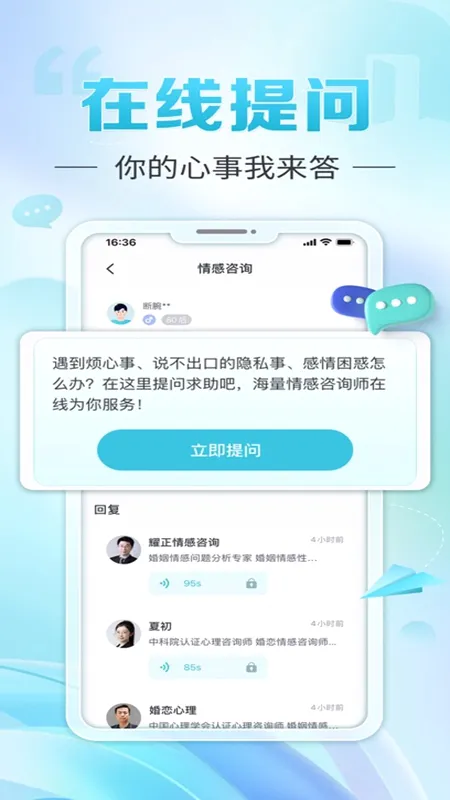 轻诉最新手机版v1.4.0 手机版