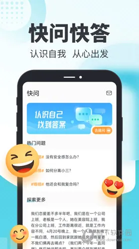 轻诉最新手机版 轻诉最新手机版
