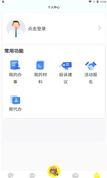 我的荷塘安卓版手机版v2.9.159 手机版