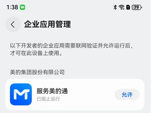 ��������ͨ(�ۺ��ƶ��칫ƽ̨)