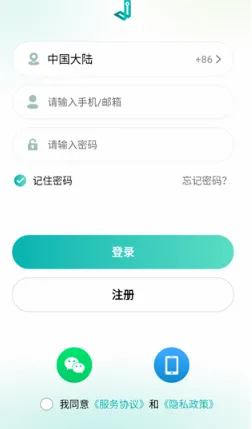 小峰管家安卓版手机版 小峰管家安卓版手机版