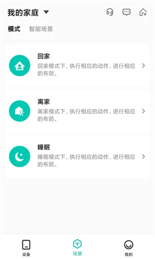 小峰管家安卓版手机版 小峰管家安卓版手机版