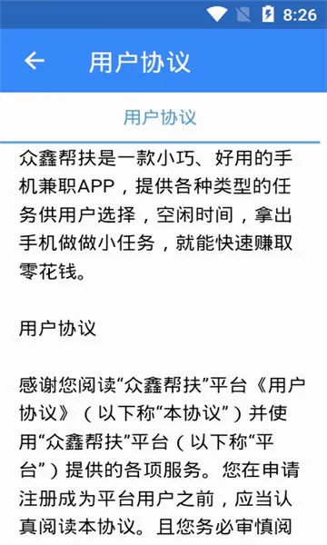 网购联盟(网购省钱赚钱软件)v10.6.8 免费版