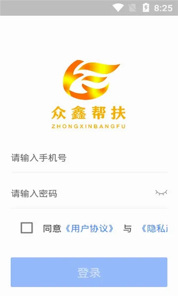 网购联盟(网购省钱赚钱软件)v10.6.8 免费版